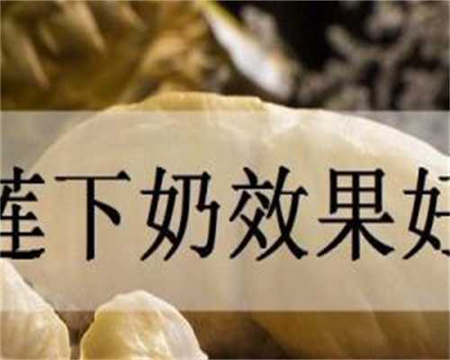 辅助生殖科普