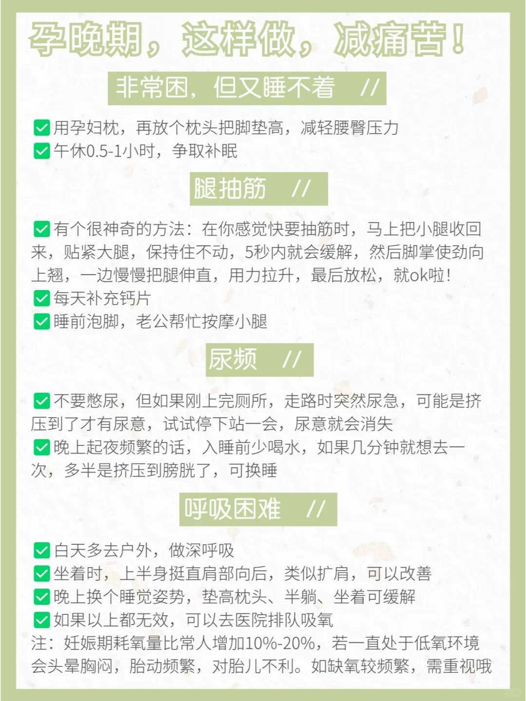 胚胎植入前遗传学检测？北京生殖专家解析有生理缺陷或疾病不能生育供卵试管成功率与费用