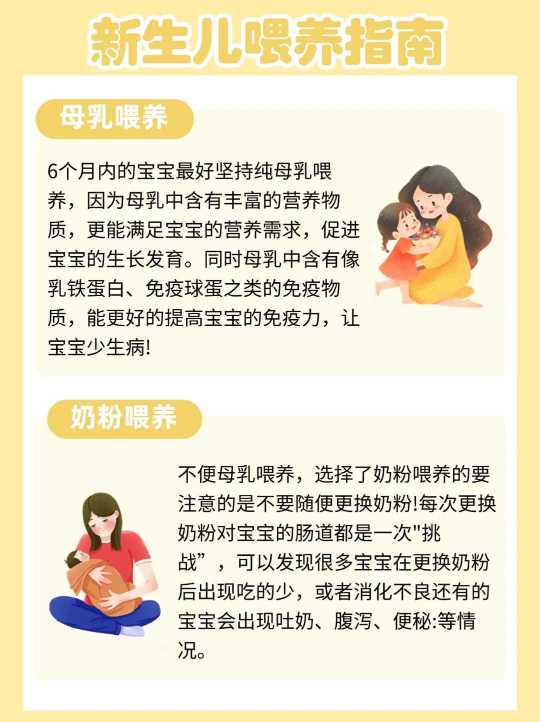 北京供卵试管实录：拉拉同志家庭如何圆梦？附避坑