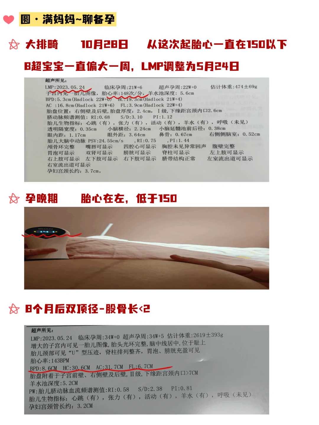 2025北京借卵做试管要多少钱？三甲医院费用构成与省钱攻略