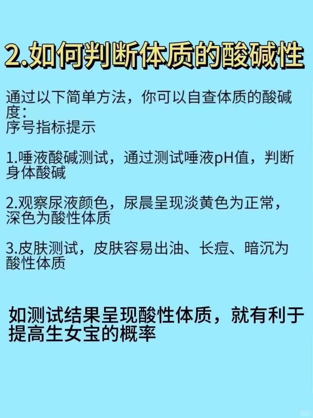 北京供卵试管成功率高吗？特殊需求人群三代选性别真实经历