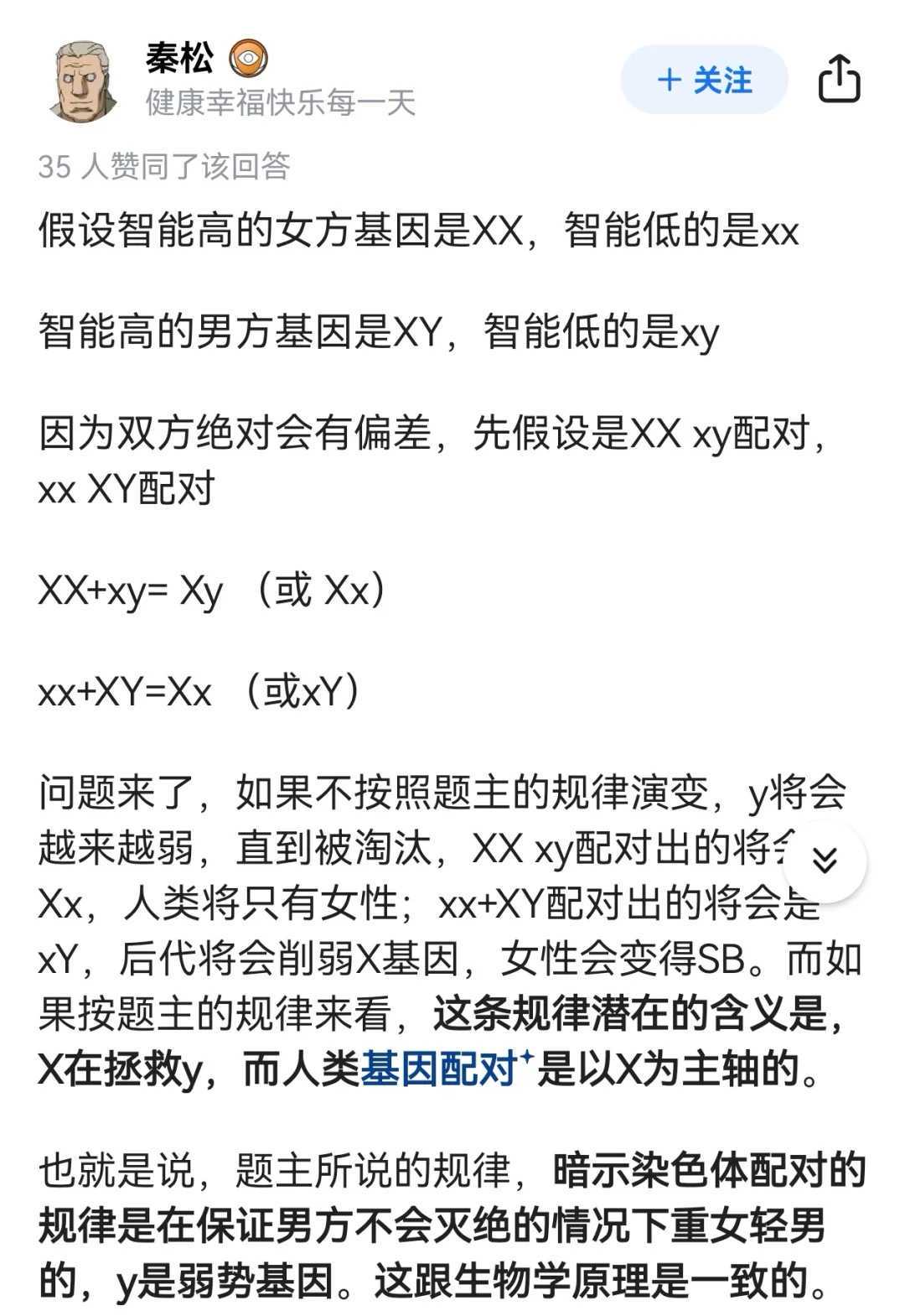50岁试管？北京正规供卵试管机构与有生理缺陷或疾病不能生育好孕方案